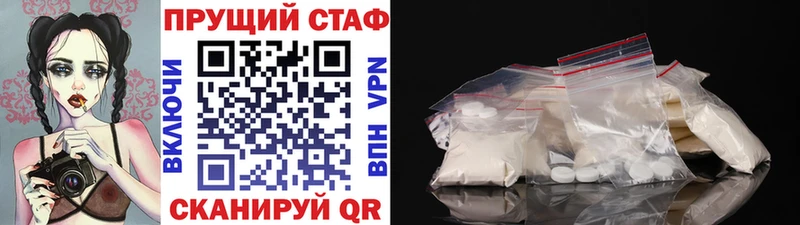 Магазины продажи наркотиков Новокузнецк Alpha-PVP  МЕФ  ГАШ 