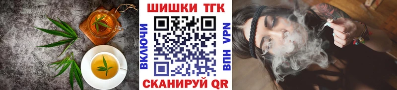 наркота Новокузнецк Cannafood марихуана