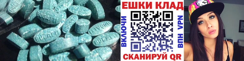 МЕГА маркетплейс  Новокузнецк  Экстази Дубай 