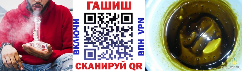 купить наркоту  Новокузнецк  ГАШ гарик 
