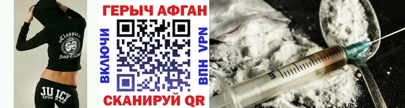 ссылка на мегу как зайти  Новокузнецк  ГЕРОИН Heroin 