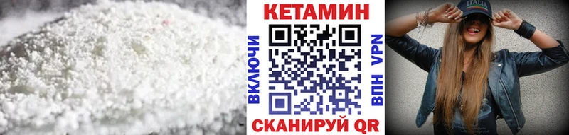 купить наркотик  Новокузнецк  КЕТАМИН VHQ 