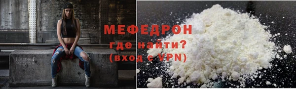 кокаин премиум Майский