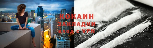 тгк Абинск
