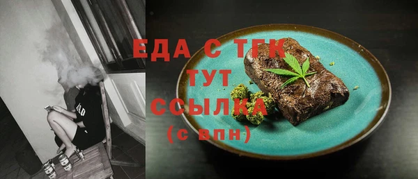 тгк Абинск