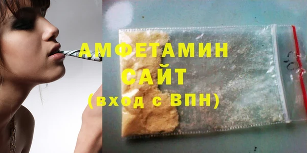spice Абдулино