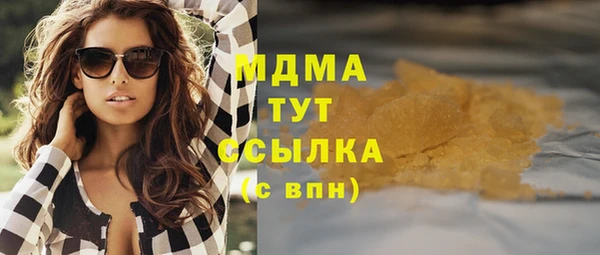 меф VHQ Магас