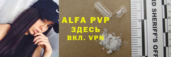 тгк Абинск