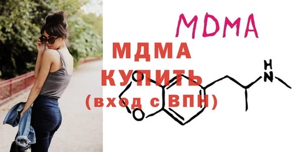 ECSTASY Магадан