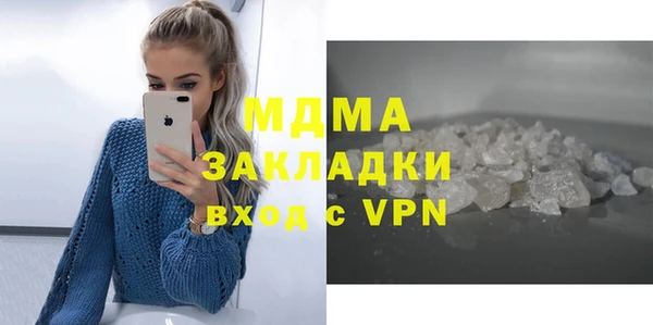 меф VHQ Магас
