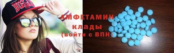 spice Абдулино