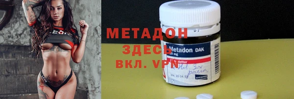 тгк Абинск
