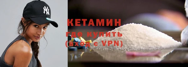 кокаин премиум Майский