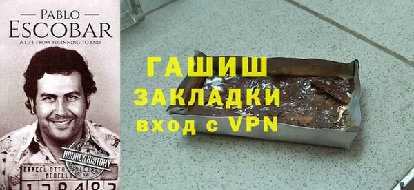 spice Абдулино