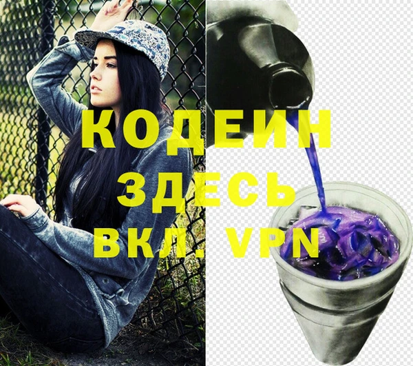 кокаин премиум Майский