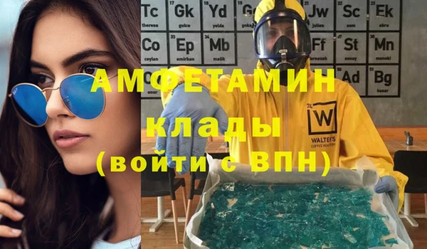 кокаин премиум Майский