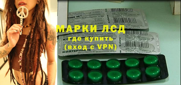 spice Абдулино