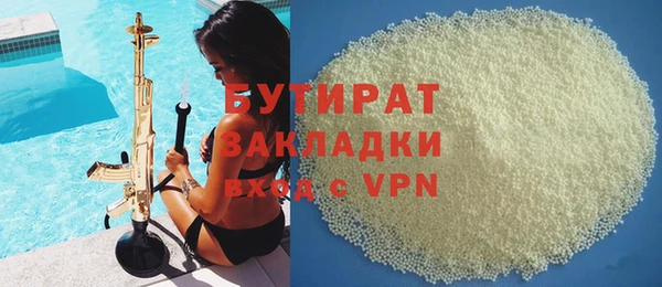 spice Абдулино