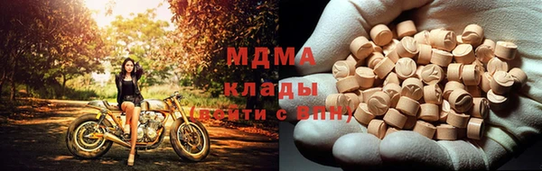 тгк Абинск
