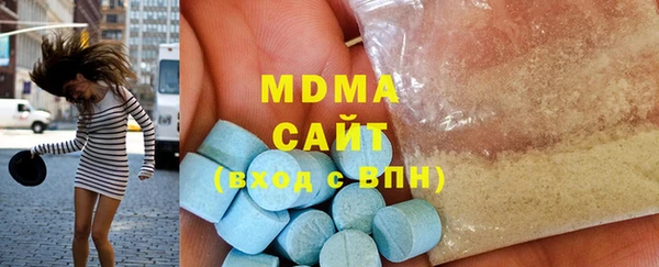 ECSTASY Магадан