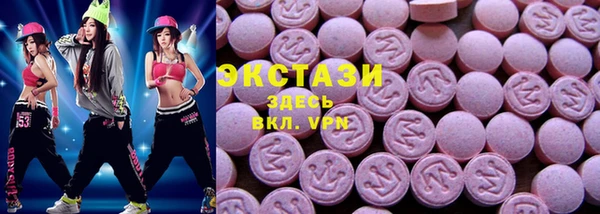 тгк Абинск