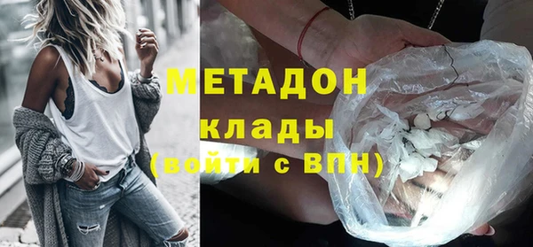 spice Абдулино