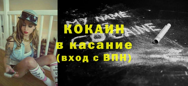 МДПВ Абаза