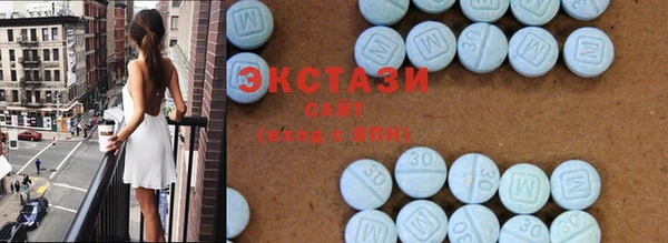 spice Абдулино