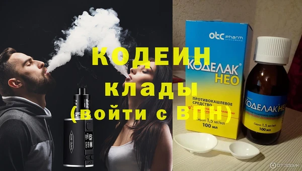 кокаин премиум Майский