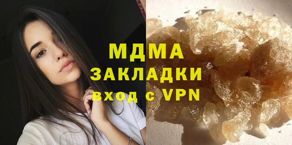 МДПВ Абаза