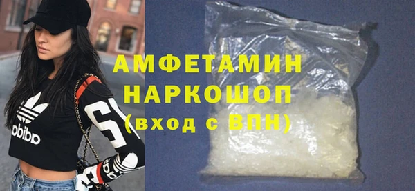 spice Абдулино