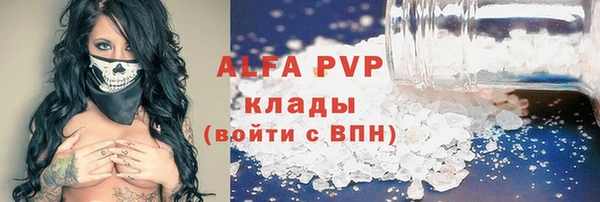 spice Абдулино
