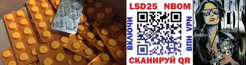 купить наркотики цена Новокузнецк LSD-25 экстази ecstasy