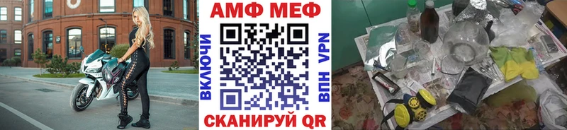 где найти наркотики  Новокузнецк  МЕТАМФЕТАМИН пудра 