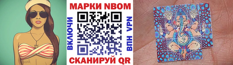 наркошоп  Новокузнецк  shop формула  Наркотические марки 1500мкг 