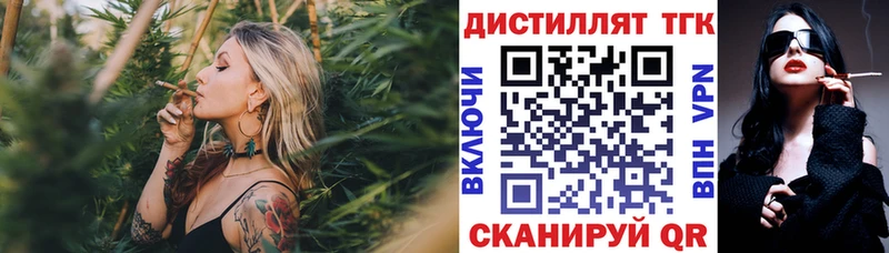Дистиллят ТГК жижа  Новокузнецк 