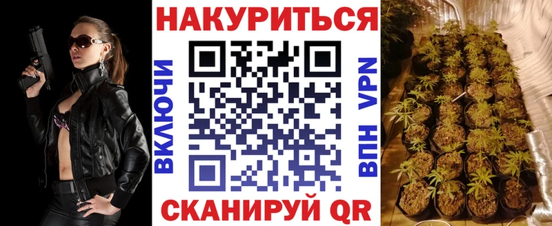 Канабис марихуана  Новокузнецк 